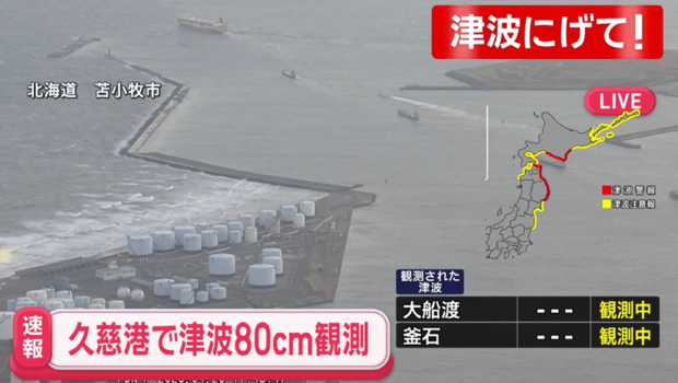 ライブドアニュース tweet media