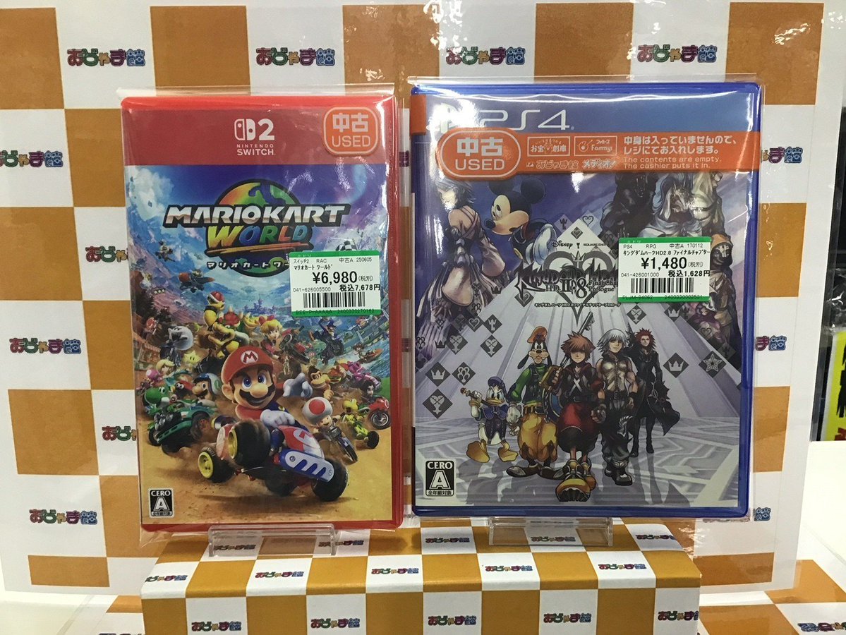 ojamakan_s's tweet image. ✨ゲーム買取✨

こちらの二点お買取りさせていただきました✨
気になる方は是非おじゃま館小路店までお越しください‼️‼️

#Switch　#PS4