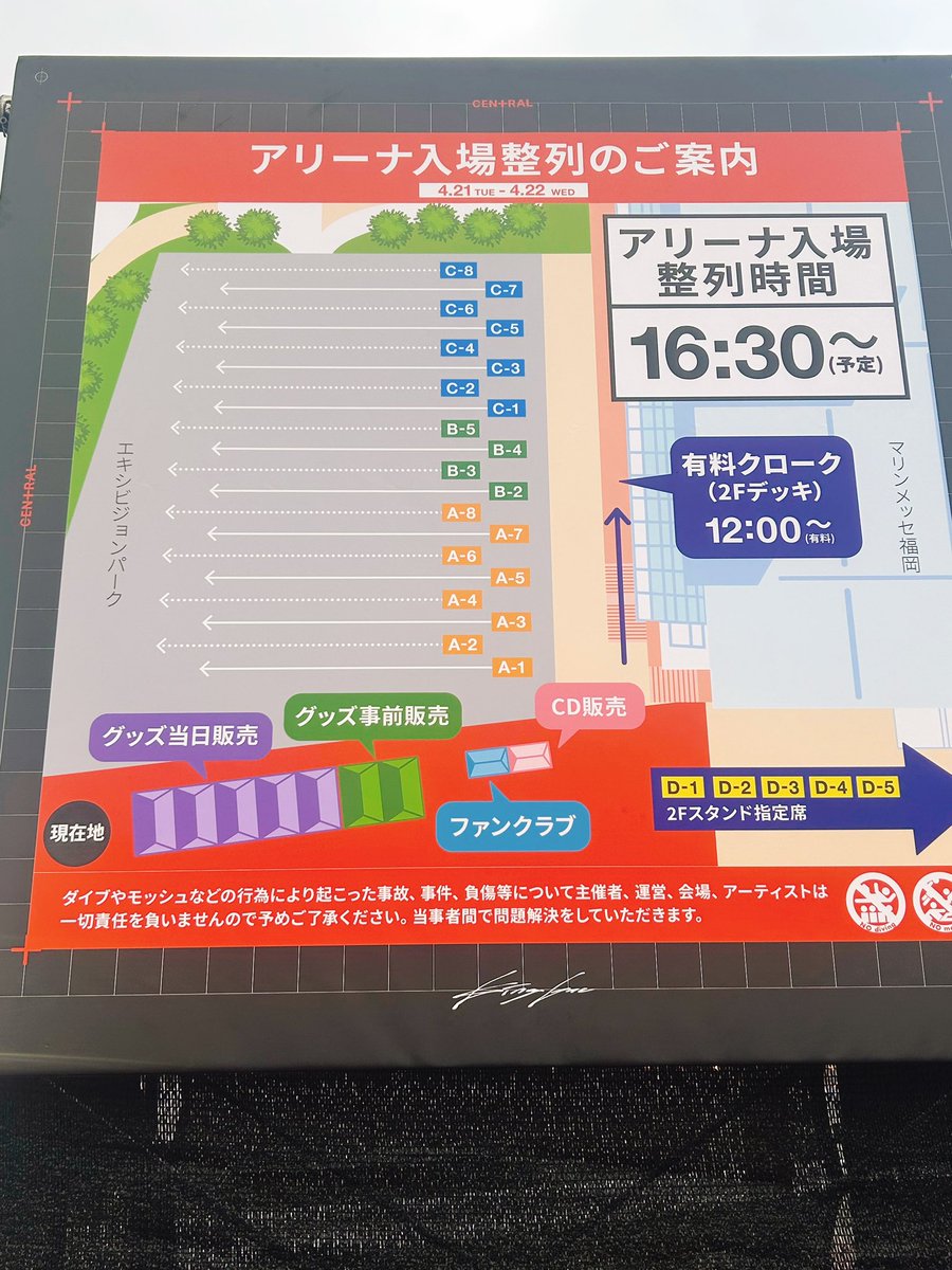 DMPbeavis's tweet photo. とうとう福岡にもGnuトラがっ！！🚚😻
ヤバい楽しみすぎるーーー💔❤️‍🔥💔 https://t.co/41Pgoi5H8a