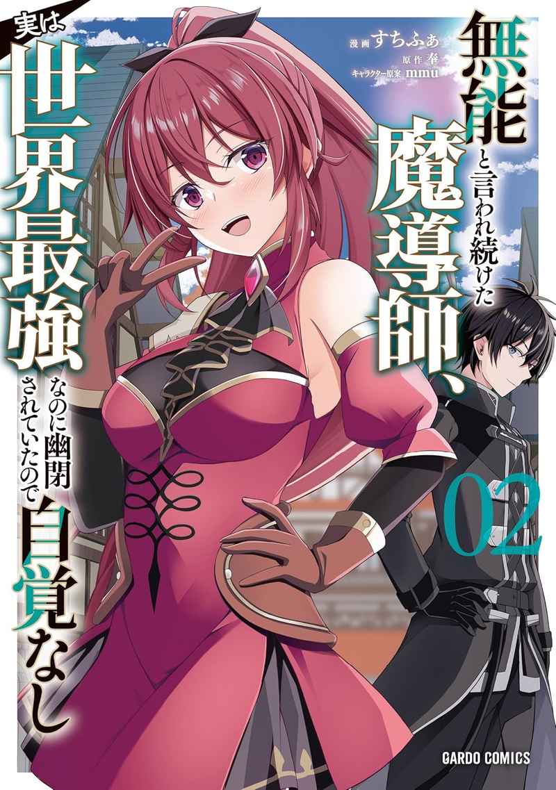 とらのあな書籍営業担当(本物ダヨ) tweet media