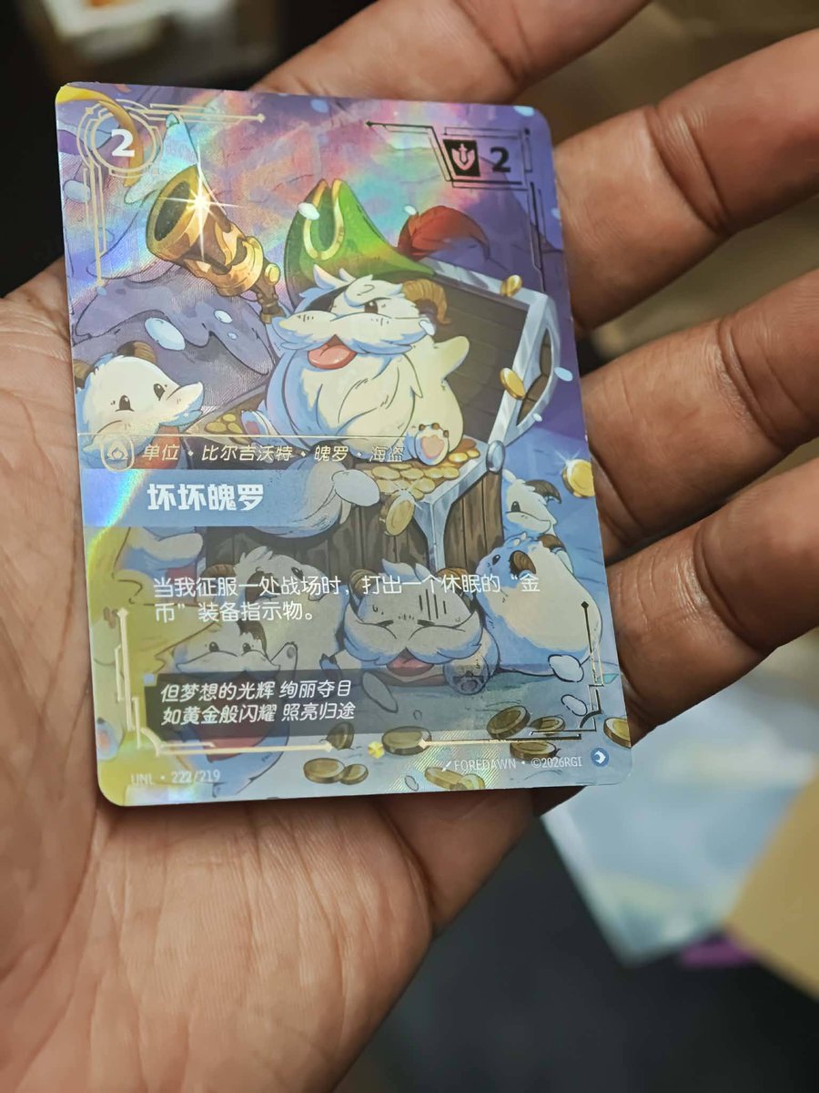 LaNsLyDe's tweet photo. Wanted to share some macro shots of the new ON Poros!  This is Plundering Poro. Cute mfer aint he? lol https://t.co/cdF4GjKgTL