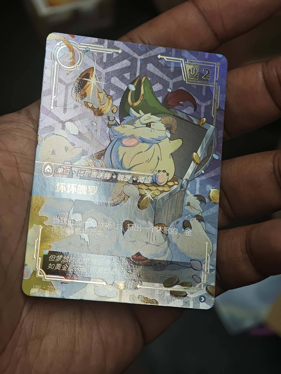 LaNsLyDe's tweet photo. Wanted to share some macro shots of the new ON Poros!  This is Plundering Poro. Cute mfer aint he? lol https://t.co/cdF4GjKgTL
