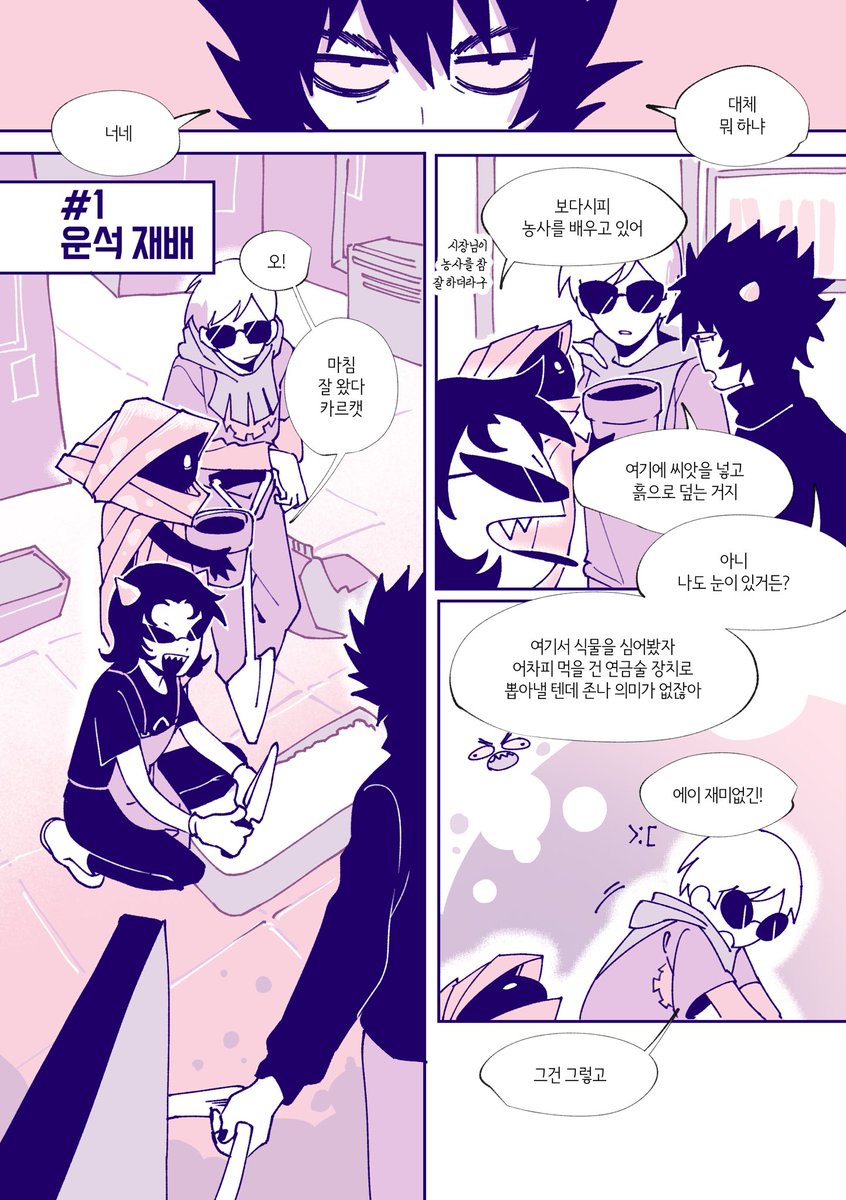최고속도제한 tweet media