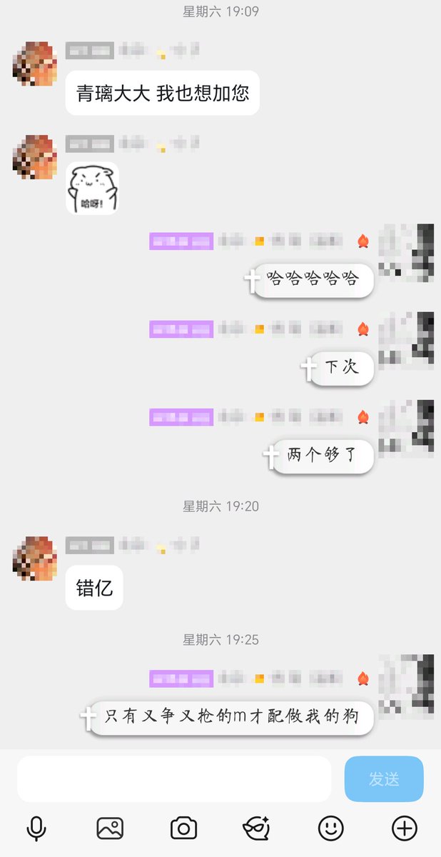 青璃 tweet media
