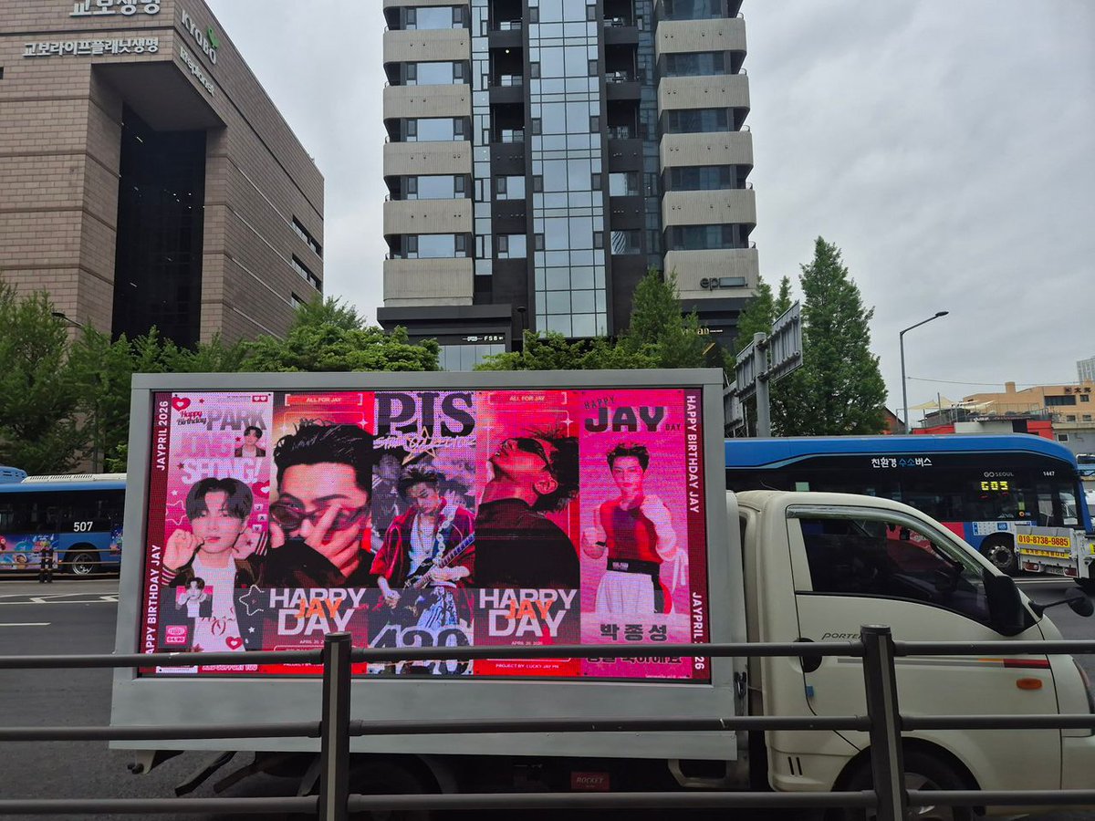 rolvssunoo's tweet photo. Bueno buenos días y miren los camiones que estuvieron frente a hybe hoy, simplemente están todos lindos 😭😭

#JAYKeepsTheENGENEsON
#이_순간_종성의_세계야 https://t.co/7AXUaGyXNK