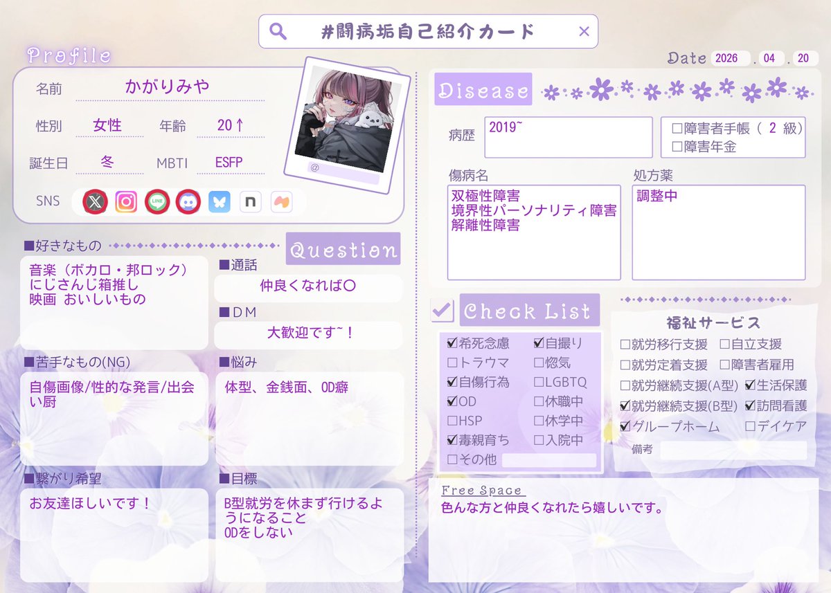 かがりみや tweet media