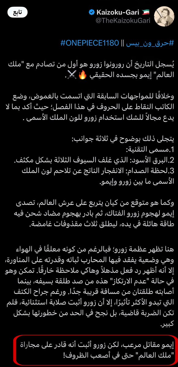 𝙲 𝙾 𝙱 𝚈 tweet media