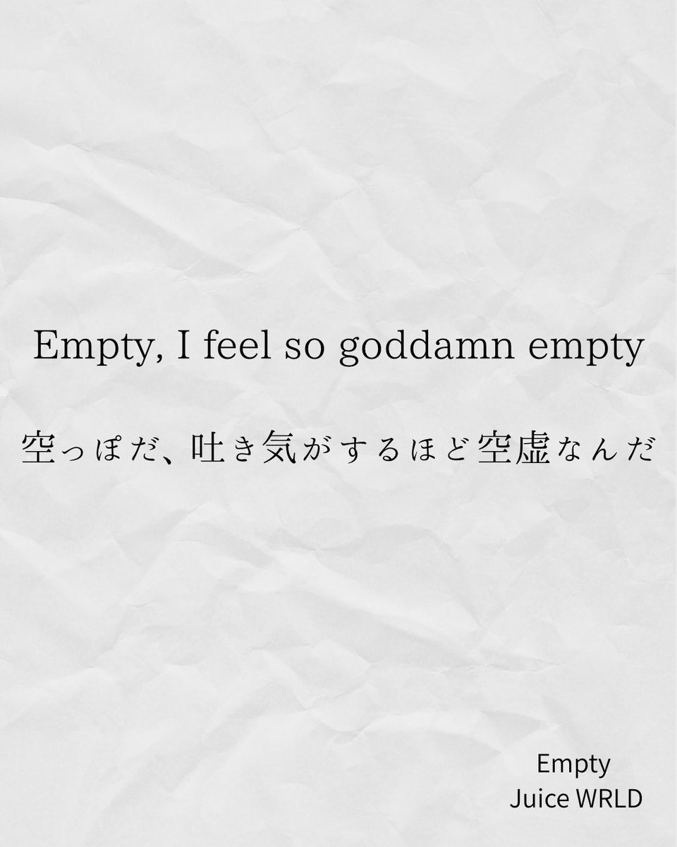 mellow_lyrics_'s tweet image. 出口のない暗闇を彷徨い、魂の穴を埋める術も知らない。Juice WRLDが遺したこの虚無感は、誰にも言えない孤独を抱える夜、僕らの隣に静かに寄り添ってくれる。不完全なままでいい。その欠落さえも、僕らの一部だから。

🎧 Empty / juice world

#juicewrld #empty #ジュースワールド #洋楽和訳
