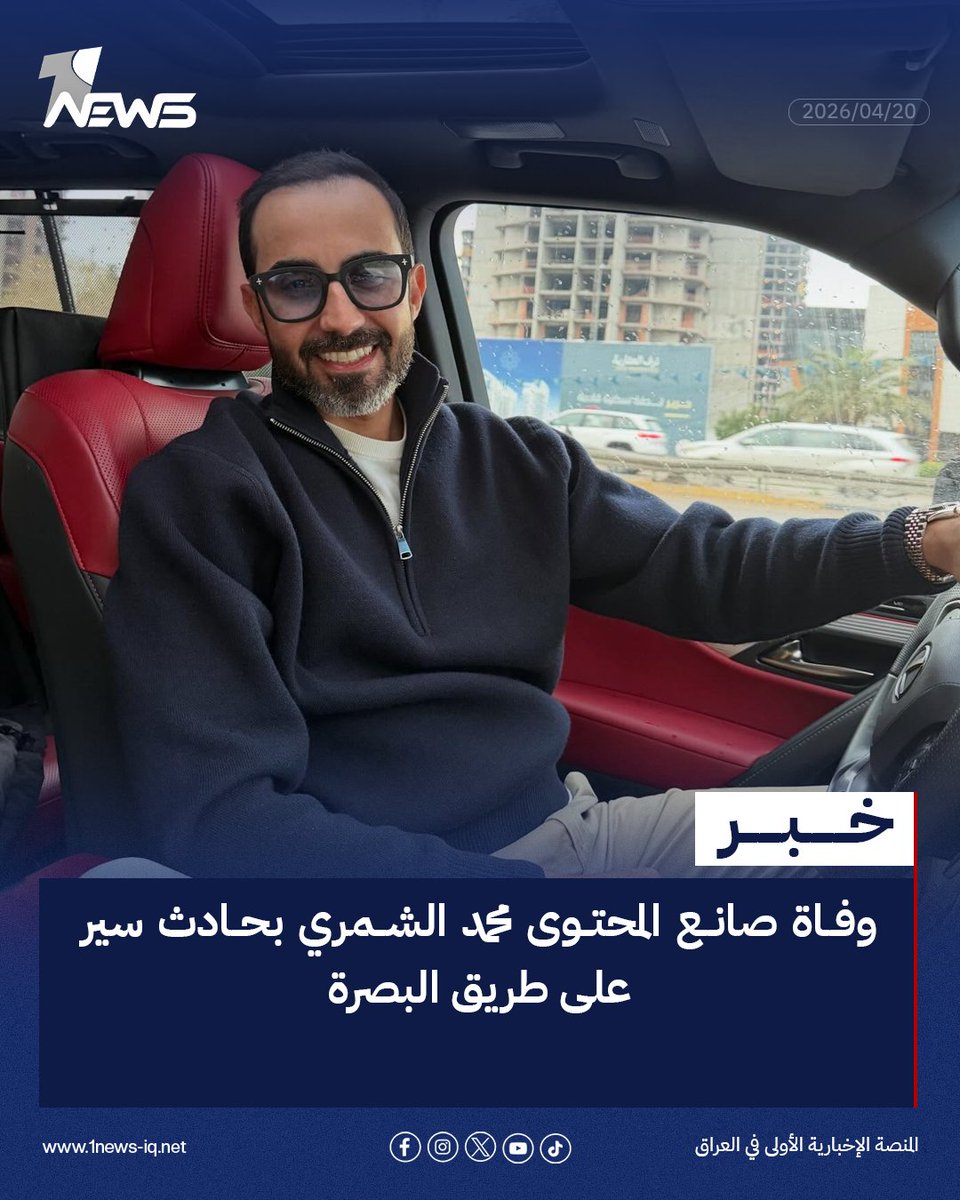 1 News - وان نيوز tweet media