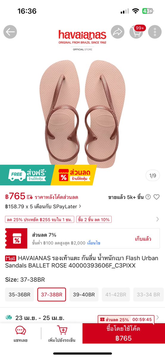 pinthanthong1's tweet image. ส่งต่อ #havaianas 
ไซส์37-38 (เหมาะกับเท้า 38-39)

💖590 ฿รส 
🤍มือ 1 ป้ายครบ

#holster #ส่งต่อรองเท้า #ส่งต่อholster #ส่งต่อเสื้อผ้า #ส่งต่อ  #atreasurebox #Havaianas #รองเท้าส้นสูง #ส่งต่อรองเท้า #ส่งต่อminxshoes #ส่งต่อvivienne #viviennewestwood #vivienne