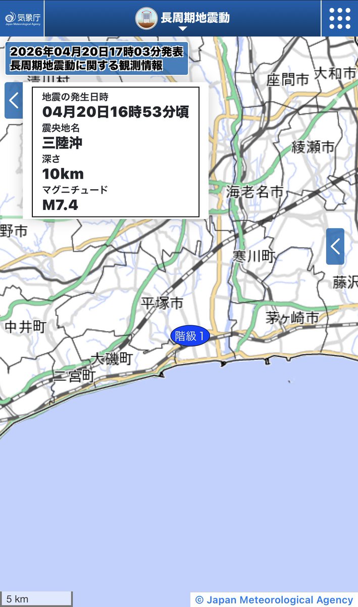 K-NET平塚が長周期地震動階級1を観測
(防災科研観測点が活用)
