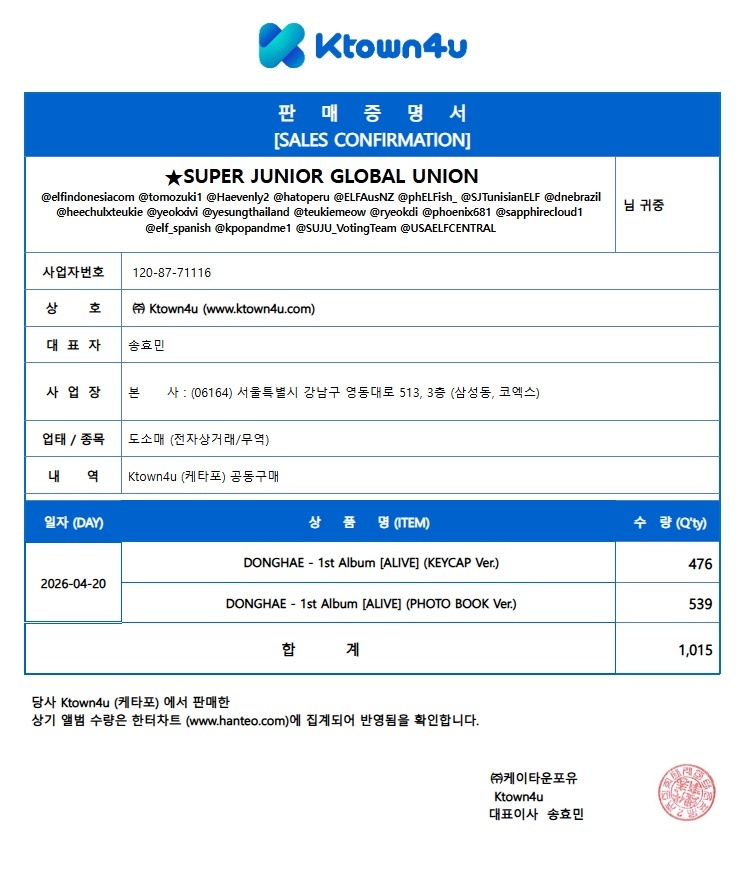 슈주Forever💙 พรีของดู link ในชีท,ชิปปิ้ง🇰🇷,กดเว็บ tweet media