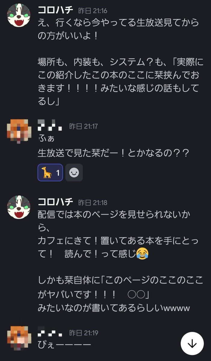 コロハチ tweet media