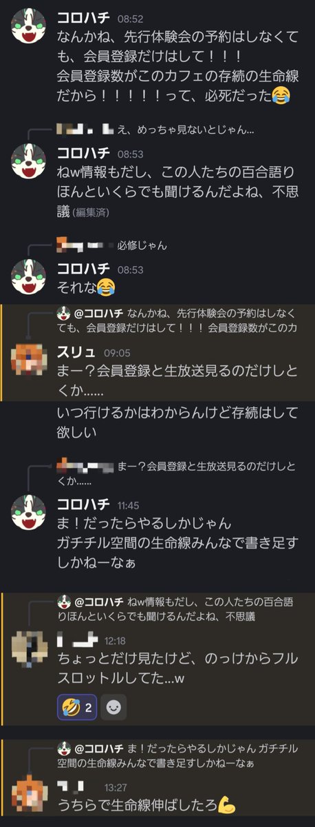 コロハチ tweet media
