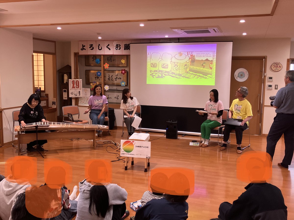 グップラ【公式】Good For the Planet tweet media