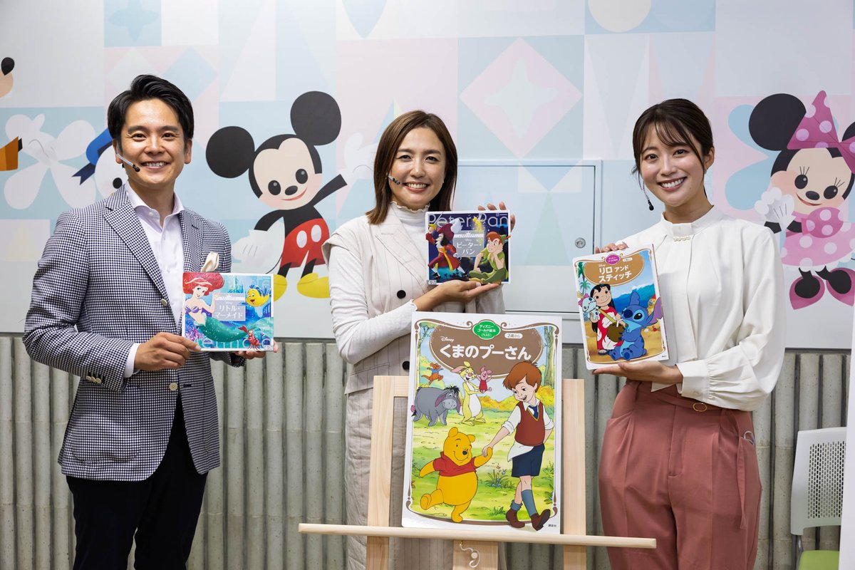 グップラ【公式】Good For the Planet tweet media