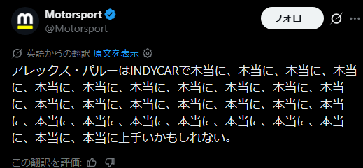 あ〜る tweet media