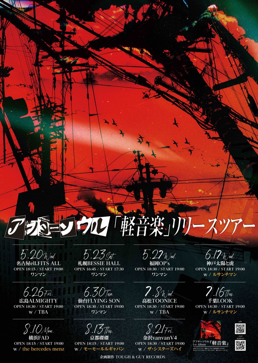 the bercedes menz tweet media