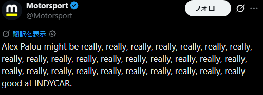 あ〜る tweet media