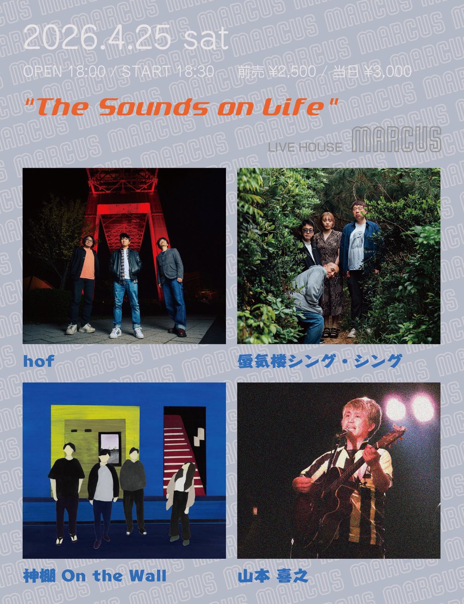 神棚On the Wall tweet media
