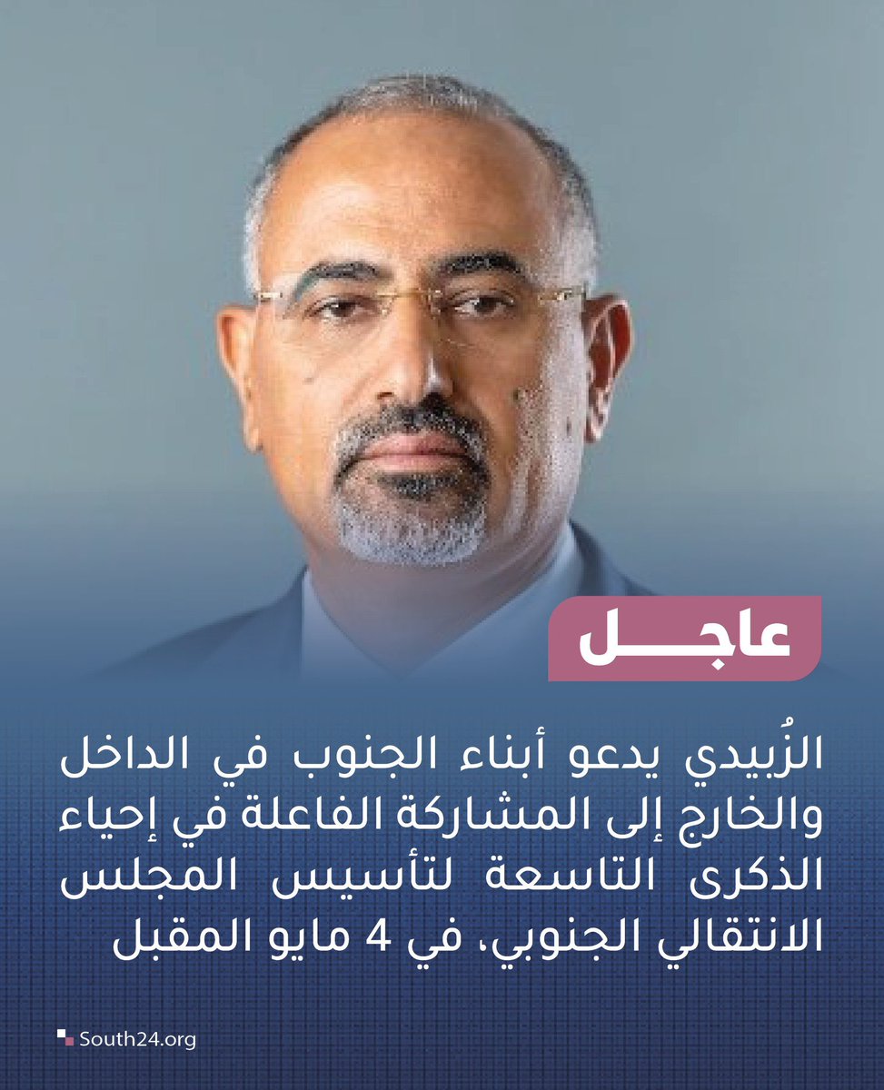 سعيد بكران tweet media