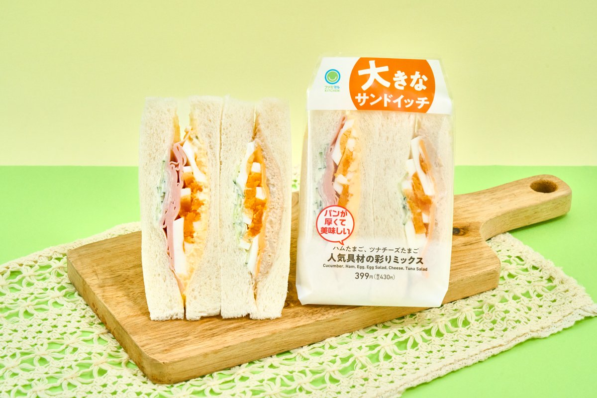 オリコンニュース tweet media