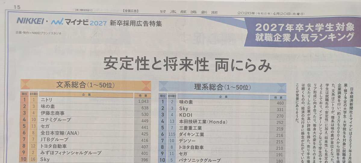 moai1234 tweet media