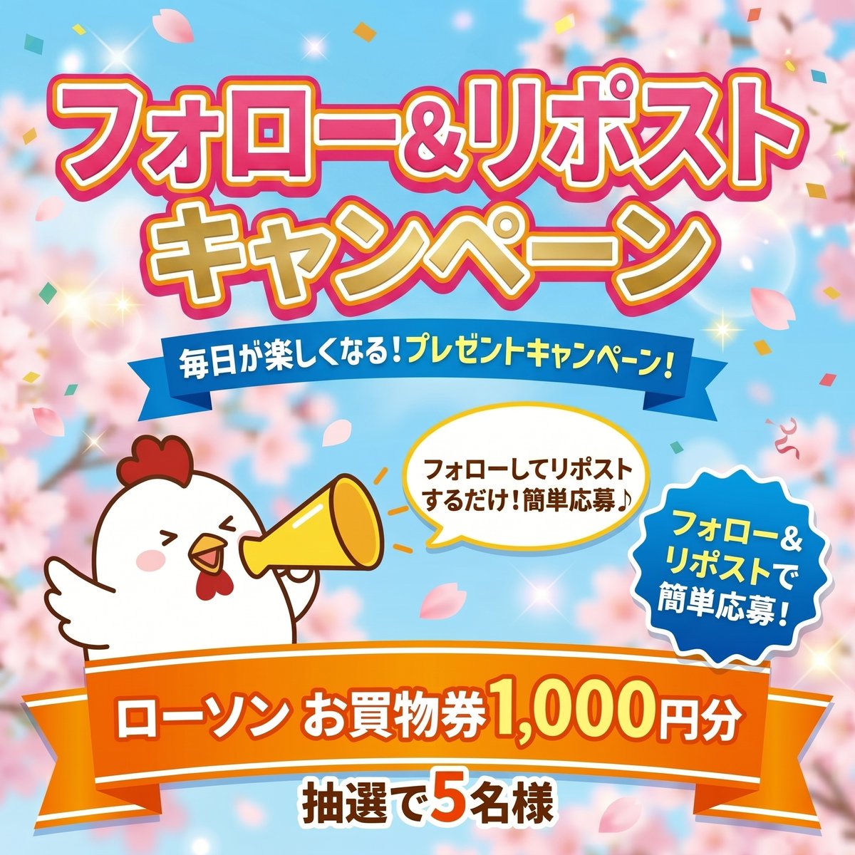 giligili（ギリギリ）🐔【公式】 tweet media