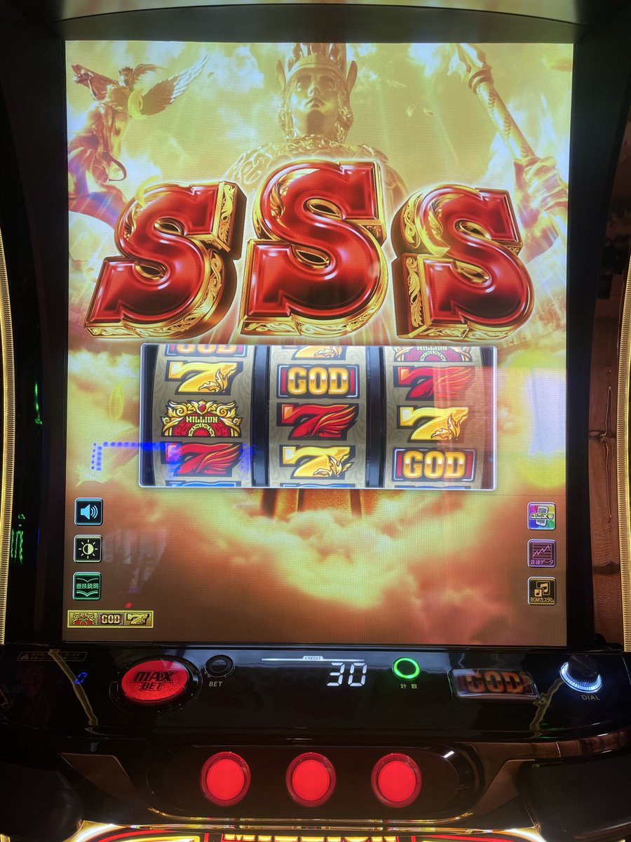 Lo4Hd's tweet image. 1000円で赤7とGOD揃い引いた人いますか
 #GOD
 #スマスロ
 #GOD揃い