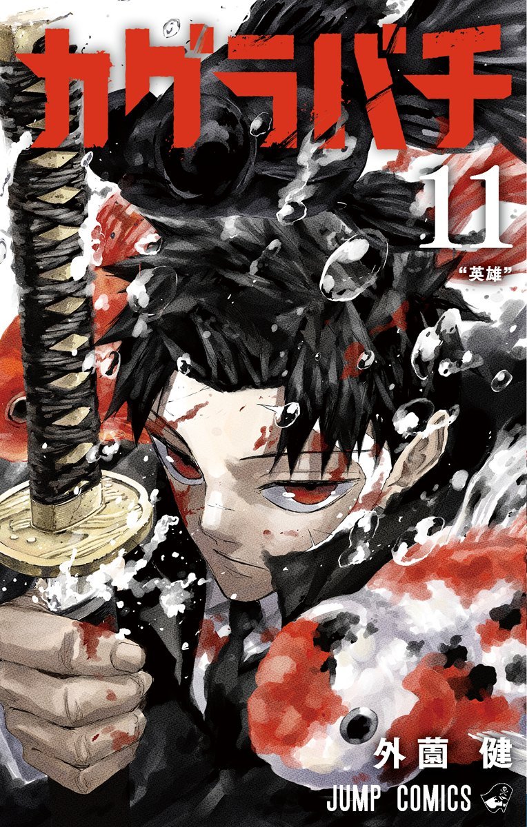 Shonen Jump News tweet media