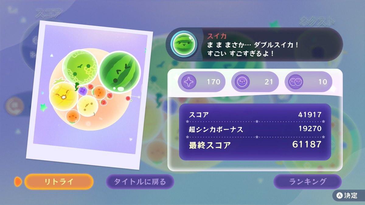 シーカー tweet media
