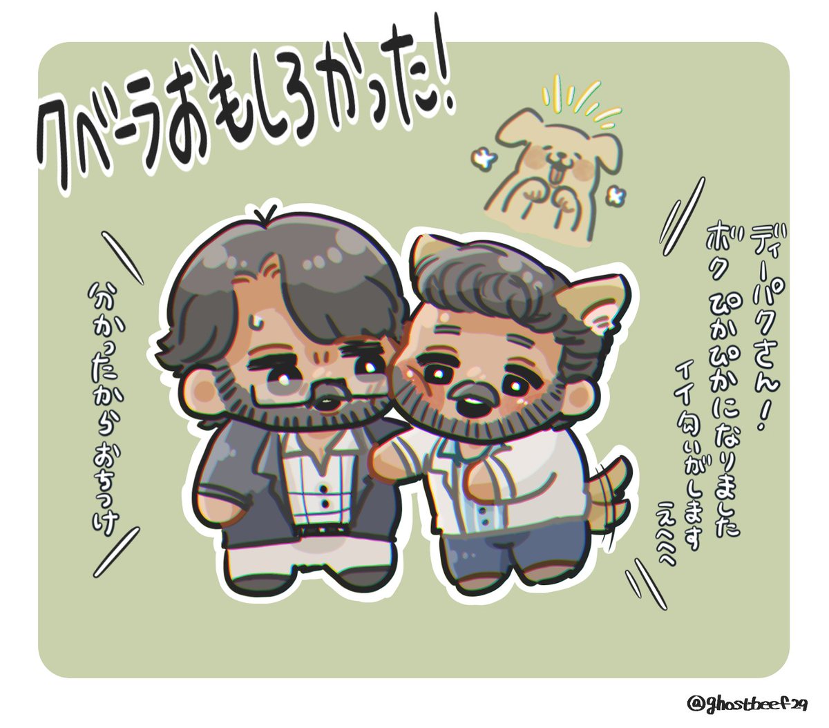 ゴーストビーフ🥩 tweet media