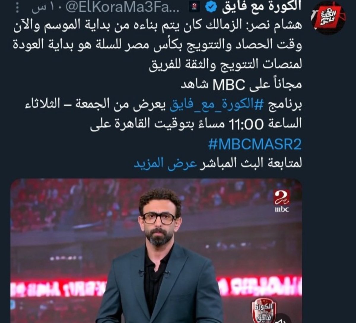 Dr.Ibrahim Abo almagd tweet media