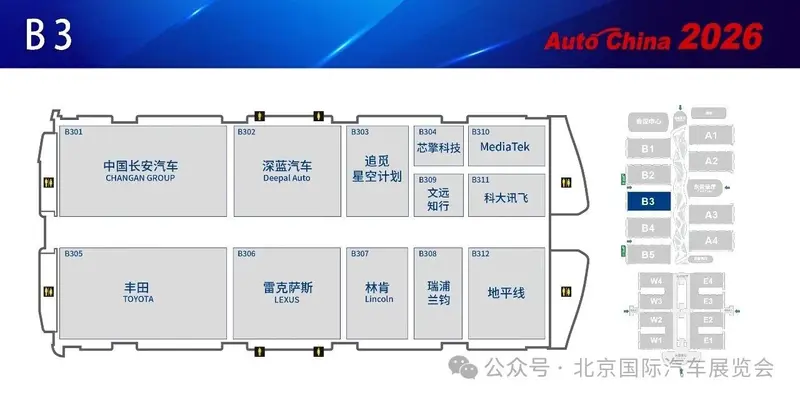 Bitautomy's tweet image. 2026 Beijing Auto Show Floor Plan Released: 13 Halls for Passenger Vehicles
Learn more about it:
bitauto.my/en/news/100173…

#BeijingAutoShow2026 #ConceptCars #CarLaunch #2026AutoShow