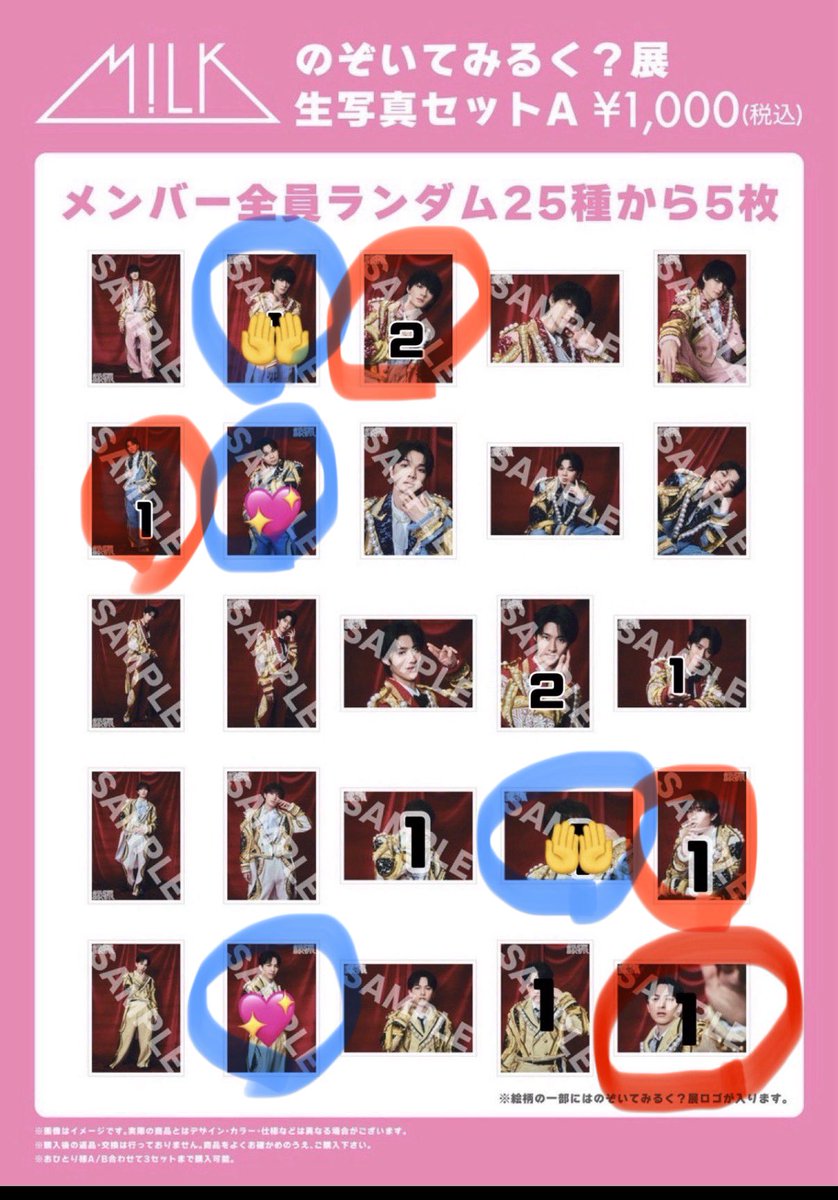 はるさめじん tweet media