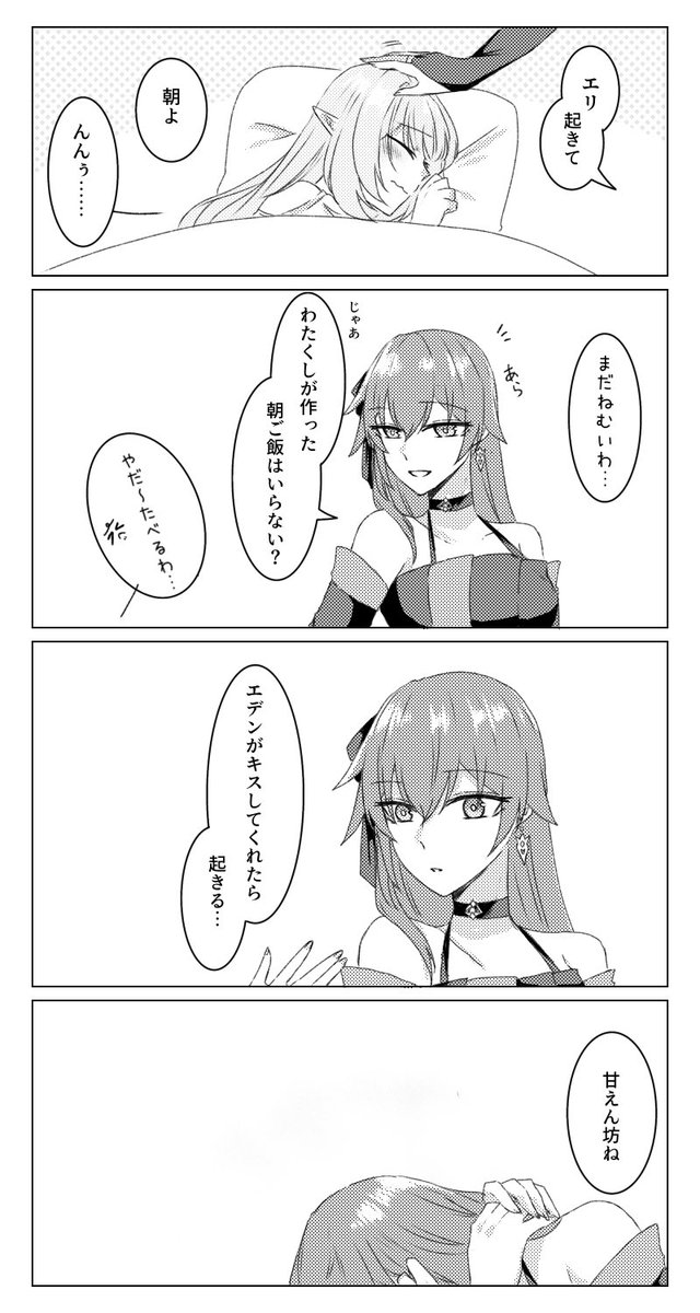 凝固剤 tweet media