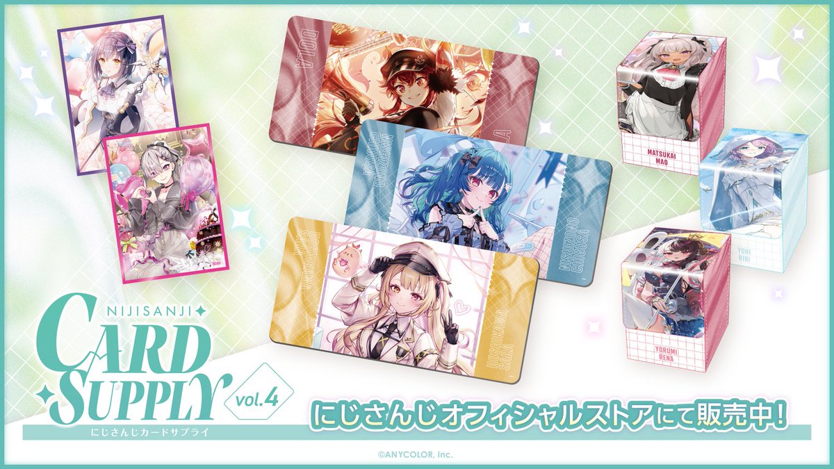 にじさんじ公式🌈🕒 tweet media