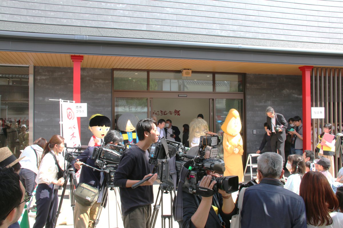 ガモツ博士 tweet media