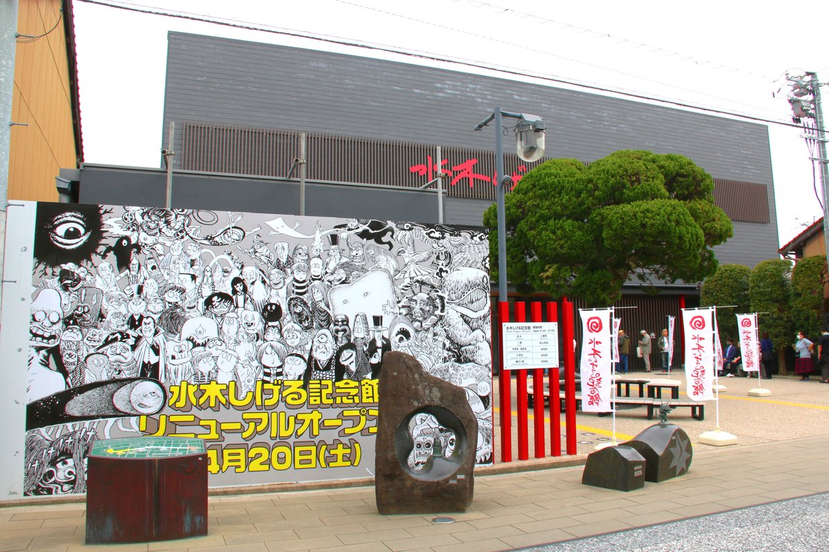 ガモツ博士 tweet media