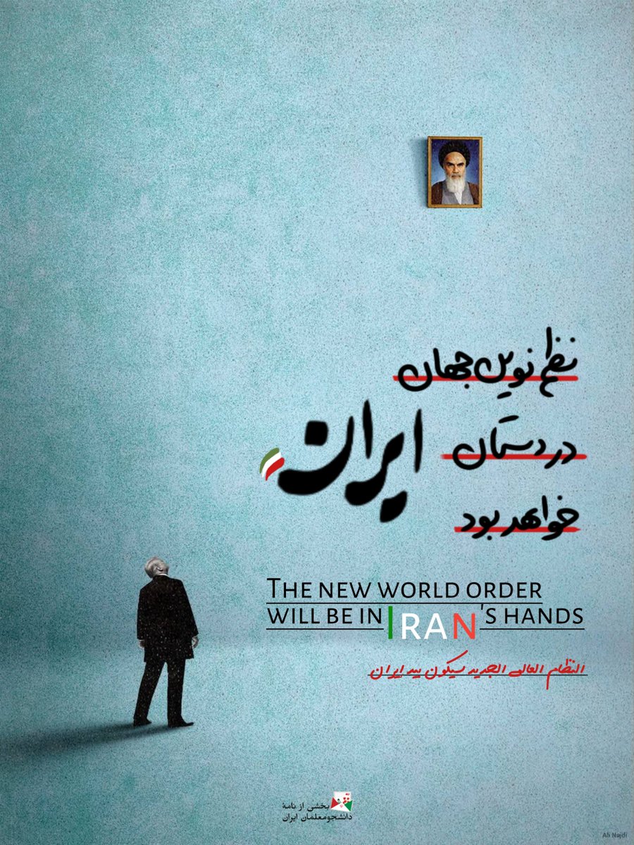 زینبوفسکی tweet media