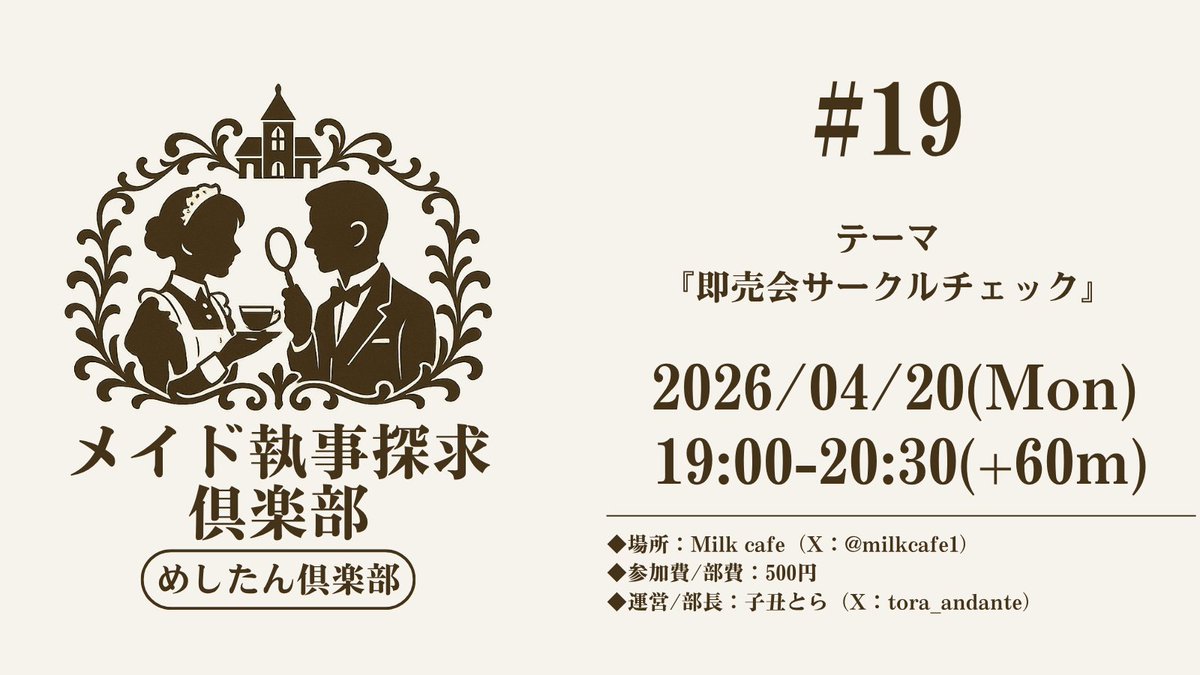 子丑とら tweet media