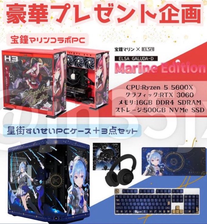 【★虹蒼3連★高FPS　メモリー増量中】フォートナイト/ヴァロラント◎現品組み上げ製造番号：1118JPT1 NovaGear=͟͟͞͞ 𒆙 (@ME_I_P) / Posts / X