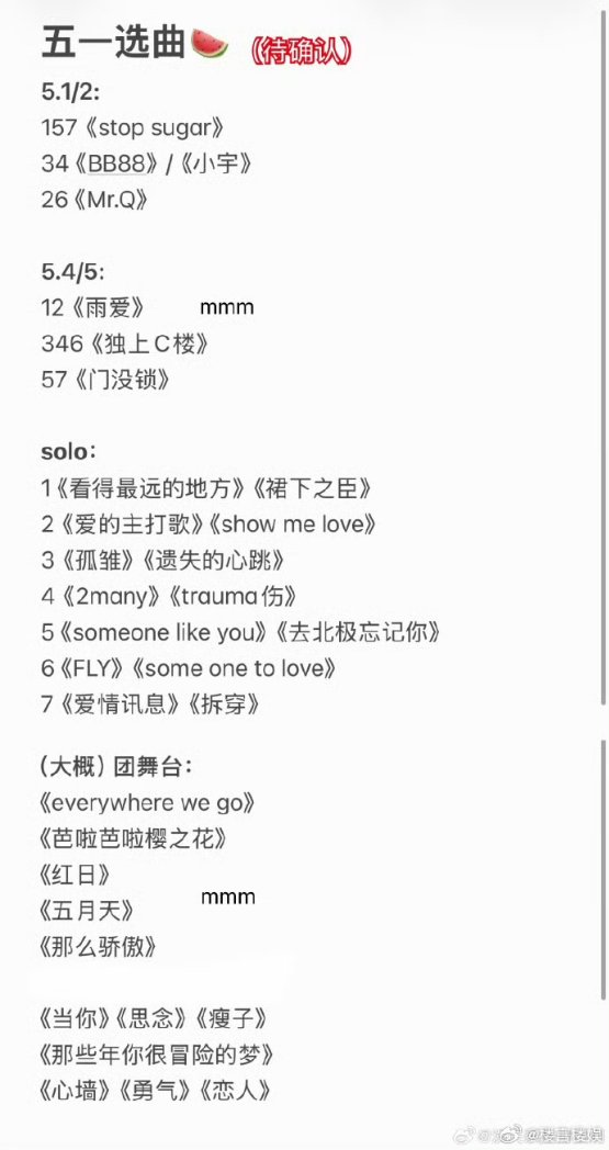 Xiao Wanzi tweet media