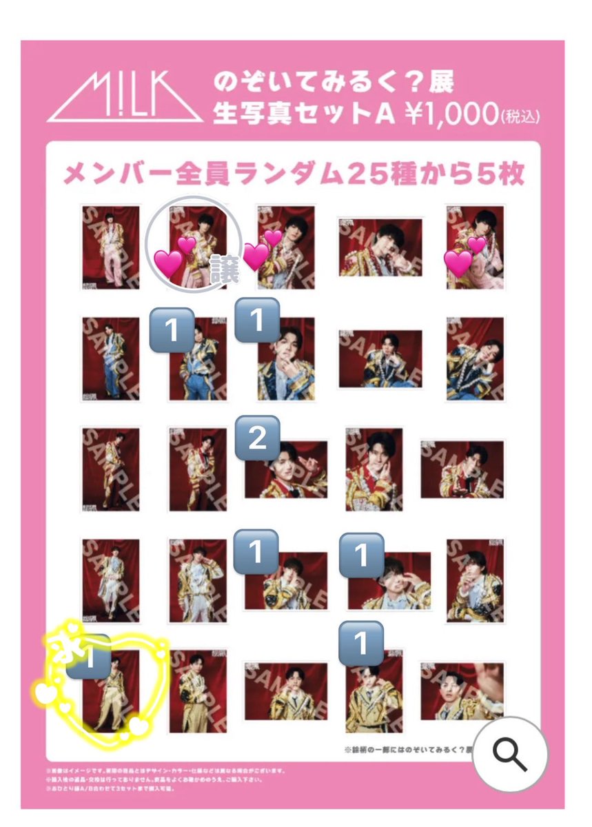 取引垢 tweet media