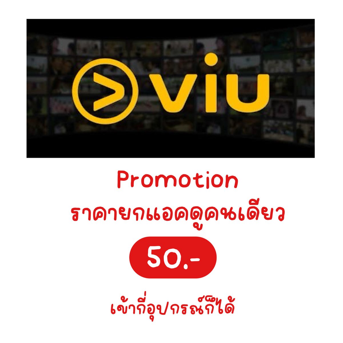 🌸🟢【 รับเติมเกม】︰ทักไลน์ตอบไว tweet media