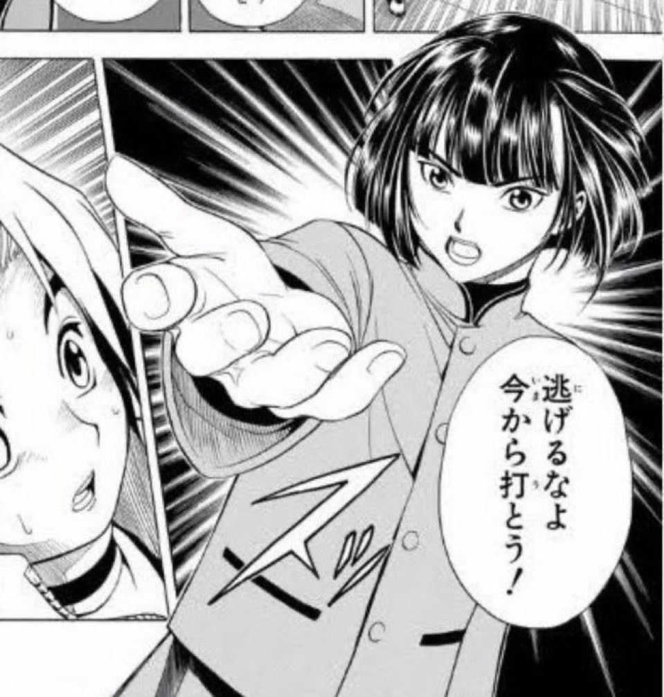 koma2 tweet media