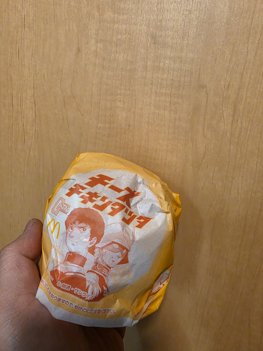 今日はチーズ買ってみた( ・`д・´)