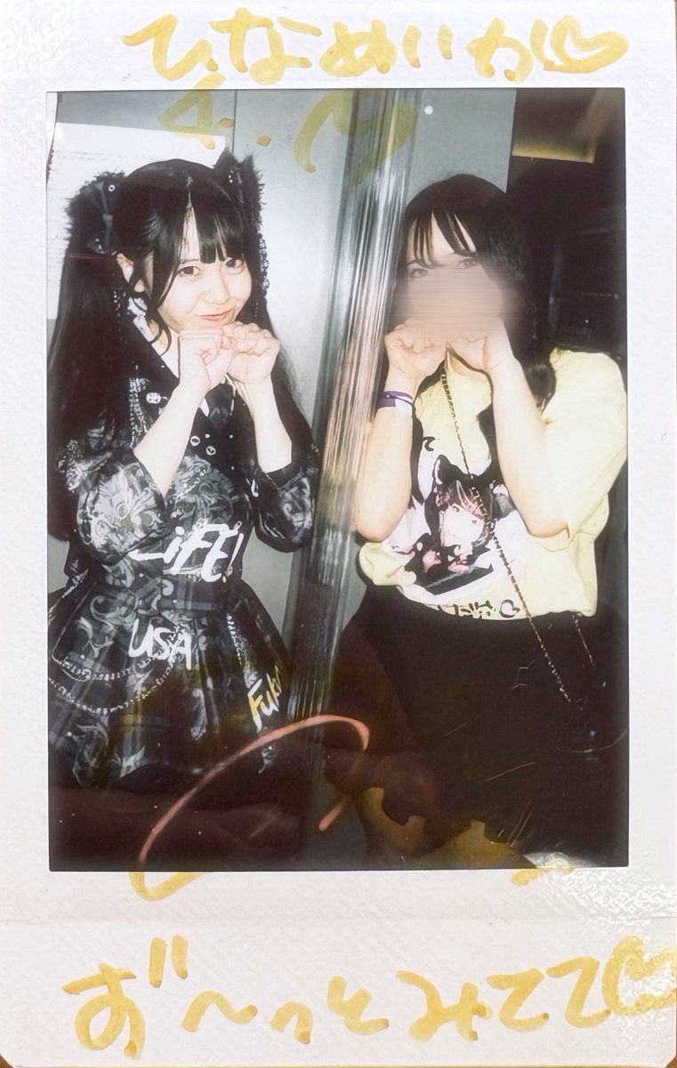 ひなめいかᔦ • ֊ •ᔨ tweet media