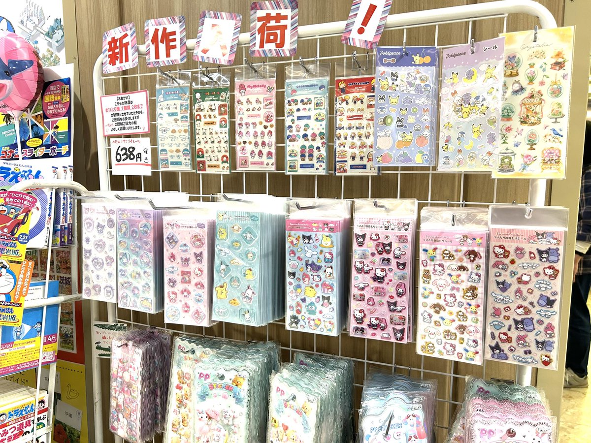 ふたば書房（京都）の社長です。 tweet media