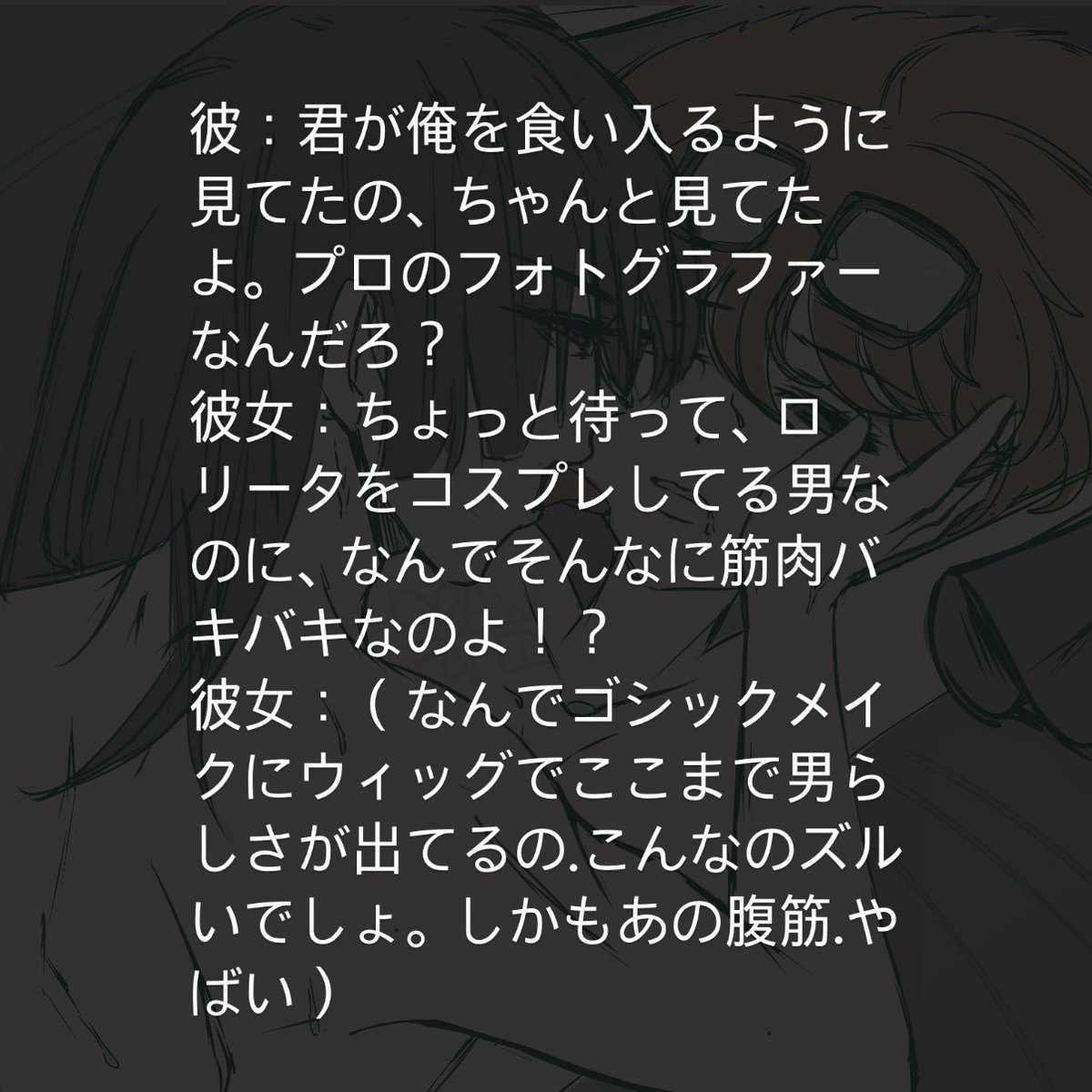 Kami (@draw_kami) / Posts / X